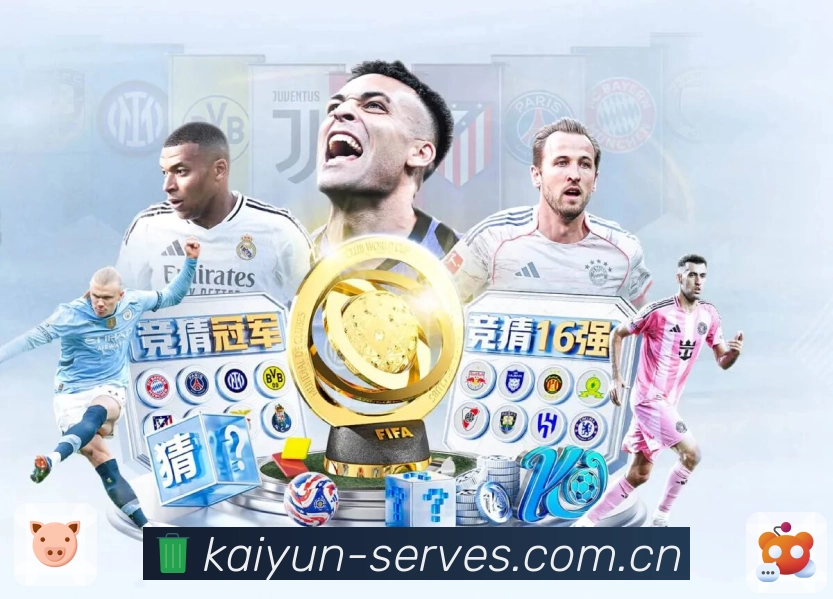 开云平台展示图