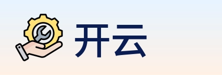 开云 logo